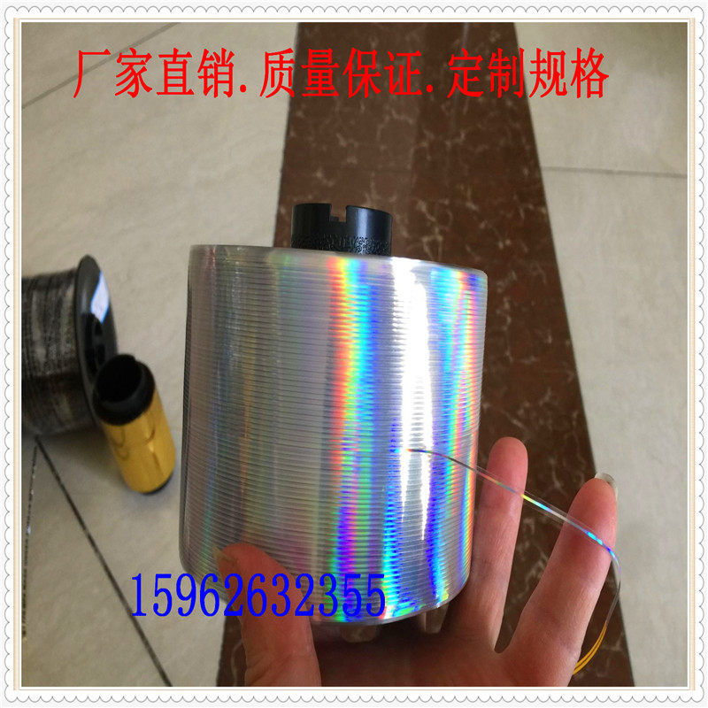 Laser Single Silver Film Closure Line Gold Pull Safety Wire Unsealing Pull Wire Full Color Line Laser Wire Transparent Wire Easy To Tear-Taobao