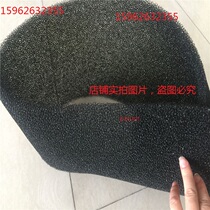 15mm * 1 m * 2 M air compressor dustproof black filter dust filter cotton open sponge sound-absorbing Cotton