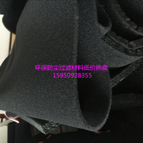 Polyurethane silencer cotton air filter sponge filter Air filter cotton blower roots fan silencer 8mm