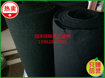 Activated carbon filter cotton activated carbon sponge filter screen activated carbon non-woven fibrous activated carbon cotton 3mm 10mm
