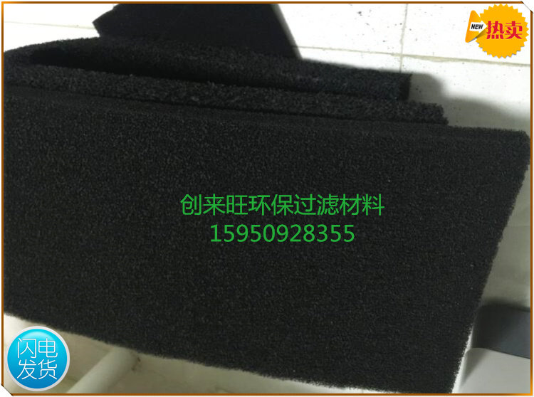 Air compressor anti-dust filter cotton air compressor intake filter cotton 20mm * 1 m * 1 m spot supply