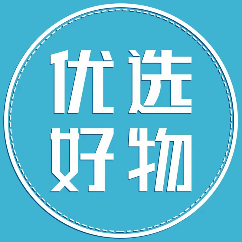 乐乐乐乐数码电子店