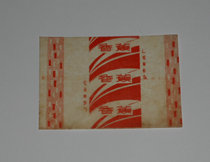 Old sugar paper 37 (Sha City) for nostalgia for collection