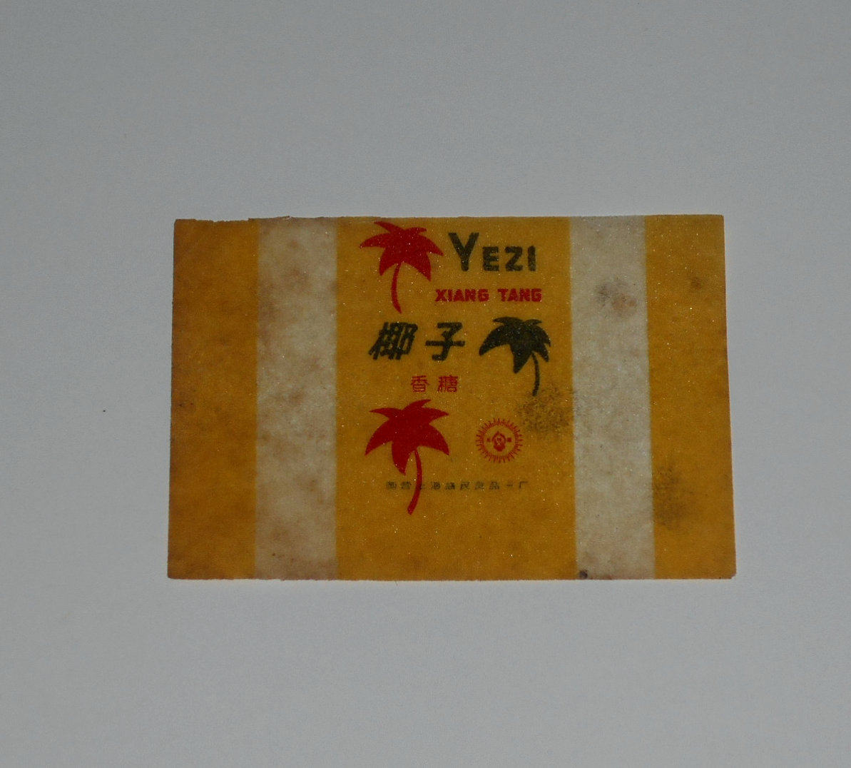 Old candy wrapping paper 41 (Shanghai Yimin) for collection nostalgia