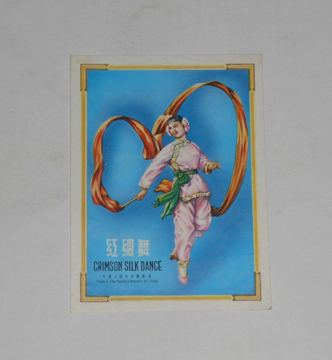 The old trademark-red silk dance (size 11 1*8 3cm) 