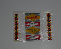 Old sugar paper 19 (Wuhan) for collection nostalgia