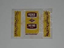 Old sugar paper 29 (Wuhan) for collection nostalgia