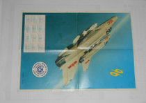Aviation Knowledge Magazine 1996 calendar painting