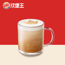 会员特价： 1元 BURGER KING 汉堡王 热拿铁（中） 单次兑换券