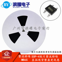 New MB6S patch bridge stack rectifier 600V 0 5A 5A SOP-4 bridge stack MB6S Toshiba