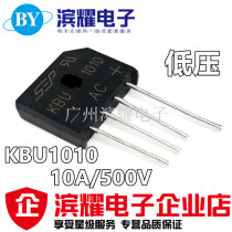 New KBU1010 bridge stack rectifier 500V 10A DIP-4 straight inserts KBU1010 10A flat bridge