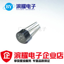 New SEP 2W10 2A1000V round bridge 2W10 rectifier stack 2W10 foot current voltage straight beat