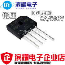 New KBU808 bridge stack rectifier 500V 8A DIP-4 straight plug 8A flat bridge KBU808 bridge stack