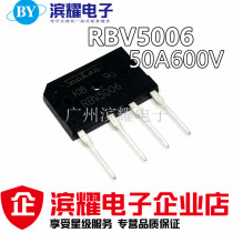 SANKEN Sanken rectified bridge RBV5006 flat bridge foot 50A600V large current high pressure bridge stack