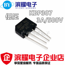 KBP307 bridge stack rectified flat bridge 3A 700V straight inserts DIP-4 KBP307 bridge stack SEP