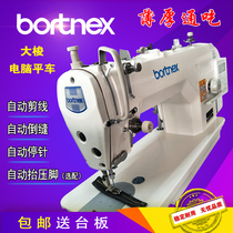 The new big Shuttle sewing machine flat car thick material computer Direct Drive flat sewing machine thick and thin to eat (physical picture)