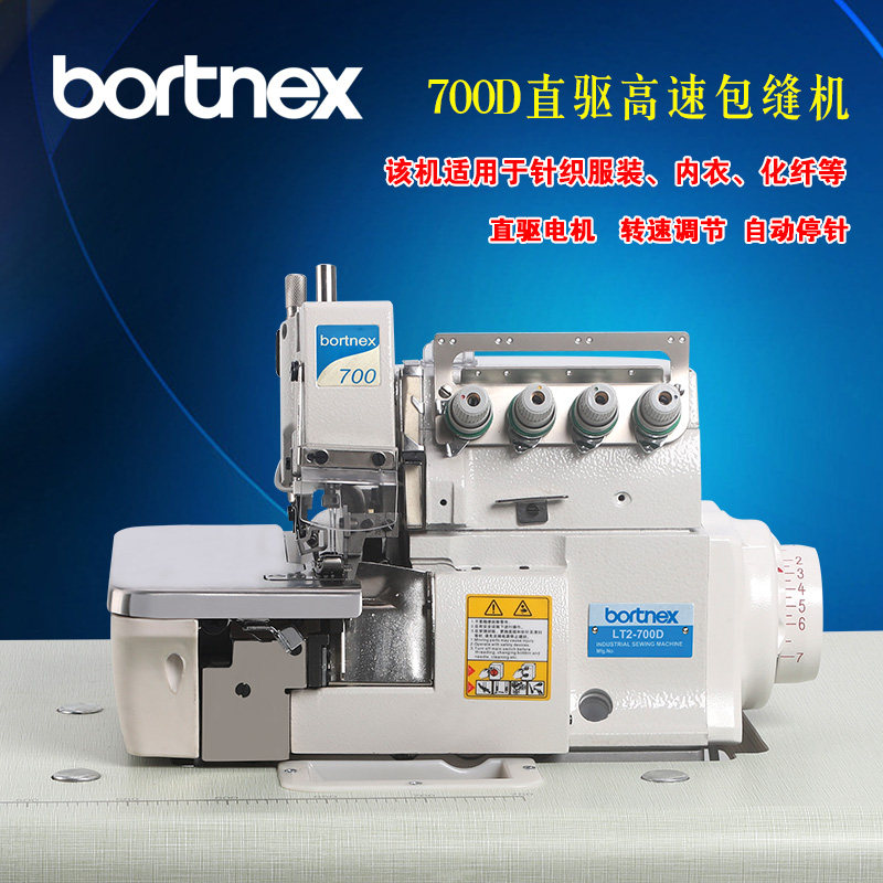 700D models of direct-drive wrapping machine and four-wire machine lock edge machine wrapping machine wrapping machine industrial electric home