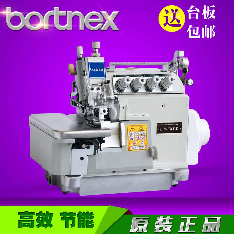 Up and down synchronous feeding lock edge machine flange suede cotton pyjamas thick material code edge machine cotton pants with simultaneous thick material torture machine