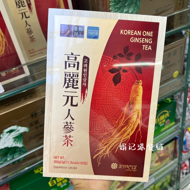 Korean Original High-Quality Ginseng Tea in a Wooden Box, Instant Granular Drink for Health and Wellness, Gift Box for Elders, 300g