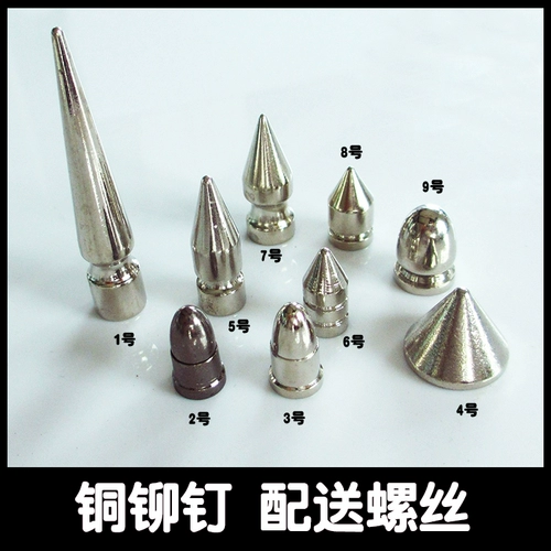 Серебряная медная длинная заклепка кусочек питомца заостренное украшение ночного клуба кожаные украшения аксессуары