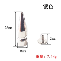 № 5 8*25 мм высокая платформа серебро + винт