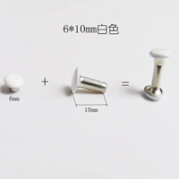 Белый, двусторонний, 10mm