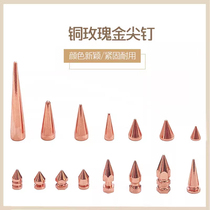 Copper conical spikes diy gothic clothing shoulder bag beanie shoes decorative accessories brass hexagonal screw rivets