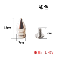 № 6 7*15 мм двойное кольцо серебра + винт