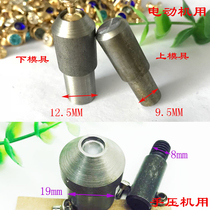 Spot Hand Press Machine Tube Drill Die Gem Ram Nail Die Drilling Nail Mounting Tool Tube Drilling Rivet Riveting Tool