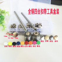 Full Copper Four Snap Fastener Tool Suit 655633831201 Type Metal Concealed Buckle Snap Fastener Colored Rivet