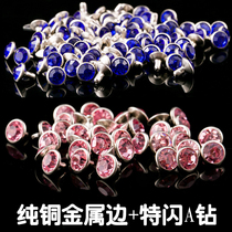 diy ornament accessories color drill nail quality inlaid drill alloy pipe drill pet neck cover rivet high-quality water drill accessories
