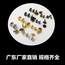 7mm9mm long foot double face mushroom DIY rivet bifacial hit nail small plane crash nail tape fixing rivet material