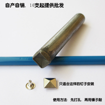 Square Strike Nail Tool Square Rivet Pyramid Mount Tool Square Square Collision Nail multiple specifications