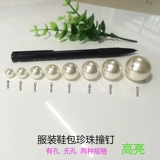 Свитер из жемчуга, форма, сумка для обуви, упаковка, бусины с аксессуарами, украшение-шарик