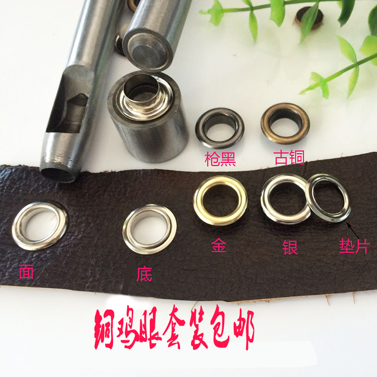 Steam eye buckle Gas eye buckle rivet installation tool set Shoelace hole color hollow buckle decorative gas eye tag rivet