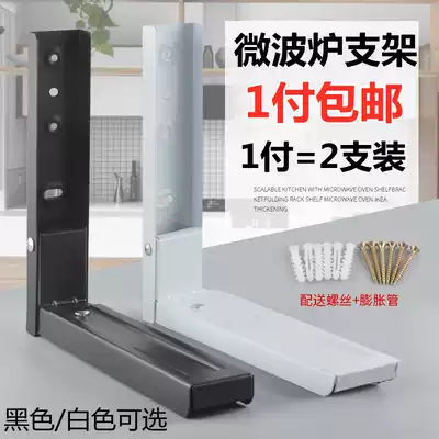 Wall shelf kitchen with microwave oven shelf stainless steel foldable black bracket oven wall bracket