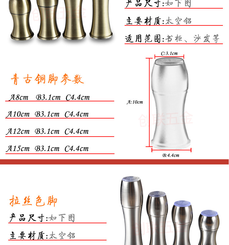 Nhôm bầu kiểu tủ chân có thể điều chỉnh phong cách châu Âu chân hỗ trợ đồ nội thất phòng tắm nội sofa truyền hình bảng - Ghế sô pha ghế sofa cafe