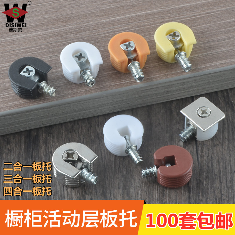 Manufacturer direct sales thickened two-in-one laminate panel Partition Nail three-in-one connector fastener Four-in-a-layer plate pin