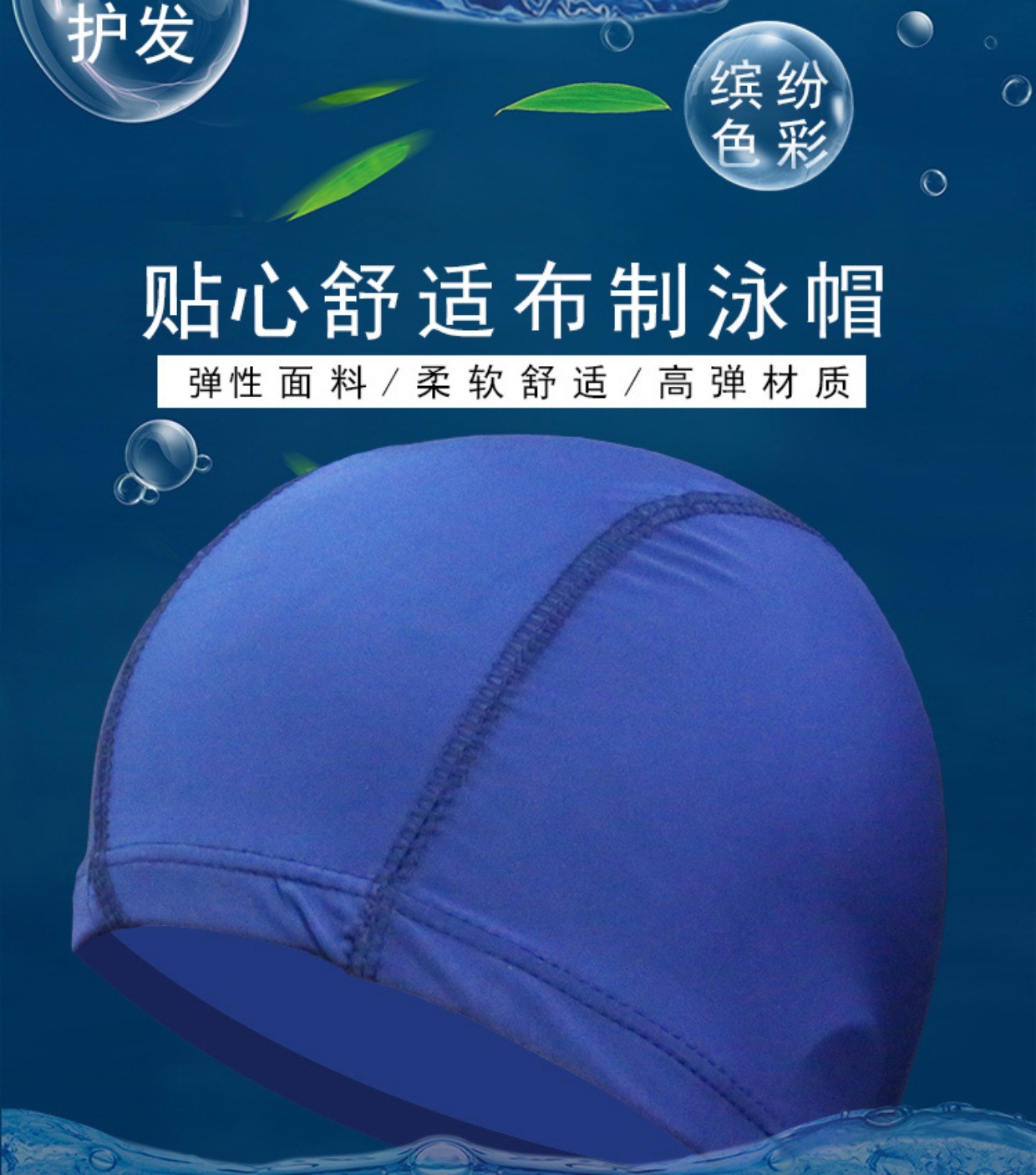 Mũ bơi người lớn mới in unisex màu rắn dài lớn đàn hồi dài tóc dài thoải mái kéo căng mũ bơi trẻ em