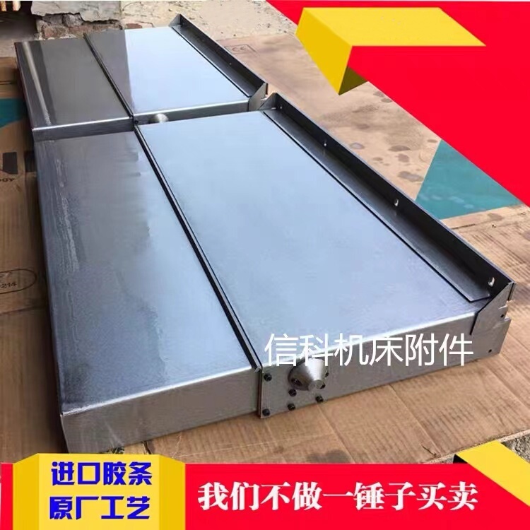 Fanuc Small Yellow Machine X-Axis Y-Axis Sheet Metal Protective Cover Frank Cover Plate in Stock