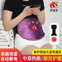 Yaoyi Banner Zang Yan Run Warm     矣 矣 缂 缂   ■ ■ ± ± Â ± Â ■ ■ ■ ° á