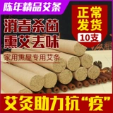 Yaoyi Treasure 甏  俜 俜 俜 俜 羧 羧 羧 摁 摁         