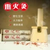 Товары от 药益宝旗舰店