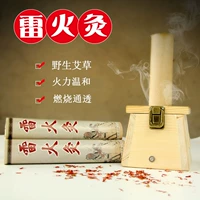Yao Yiqi, Saliva, Aura aojin ai СИЛЛА РУКА