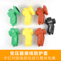 High and low voltage transformer sheath Insulation shield Isolation switch power silicone sheath arrester sheath protective cover