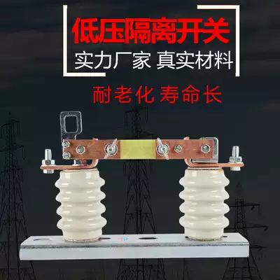 500V low voltage isolation switch 630A outdoor transformer fuse switch 400A-1250A knife switch