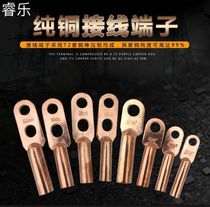 DT-25 square national standard copper nose Copper terminal copper ear cable oil plug copper connector double hole cold pressing