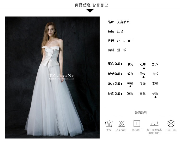 Robe de soirée en Maille - Ref 3211807 Image 6