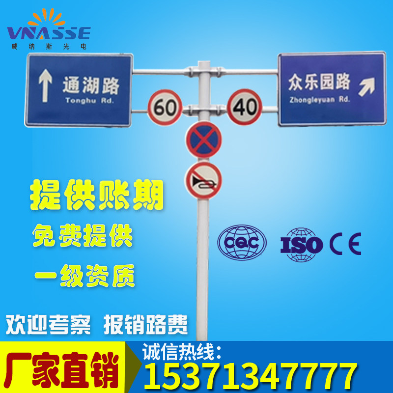 Traffic sign sign monitor lever F lever signal light frame octagonal pole sign pole road across gantry common lever