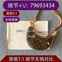 Silk (Back) Travel Straw Pearlescent Color Chain Bag Storage Bag 6991